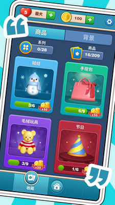 分类我最强手游免费版