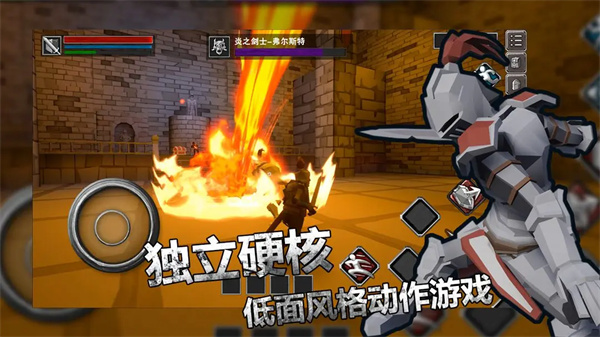 无尽之炼免费原版