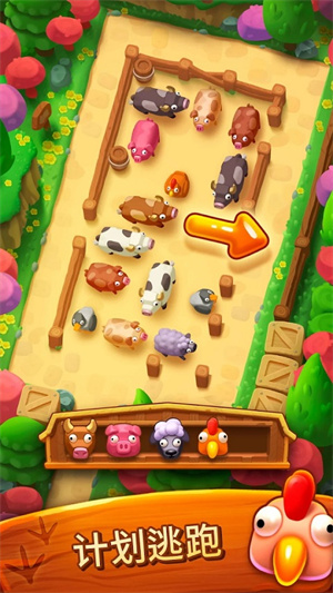 詹姆农场(Farm Jam)手游版