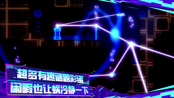蜗了个趣官方正版