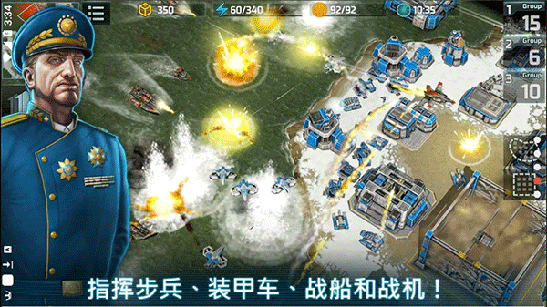 战争艺术3(Art of War 3)游戏最新版