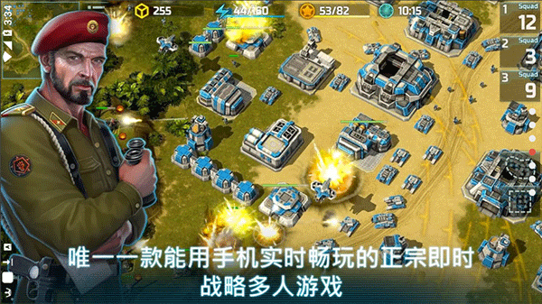 战争艺术3(Art of War 3)游戏最新版