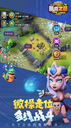 暗影之怒手游无广告版