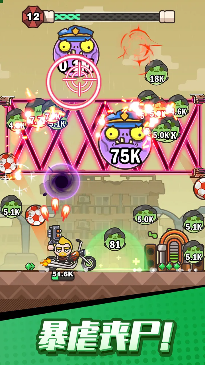 打爆丧尸城最新版图4