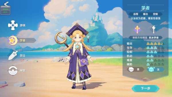猎龙者之歌无广告版