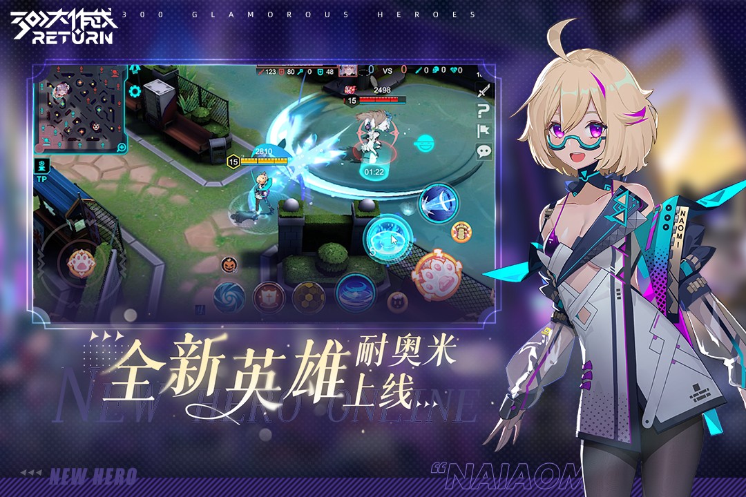 300大作战通用版图1