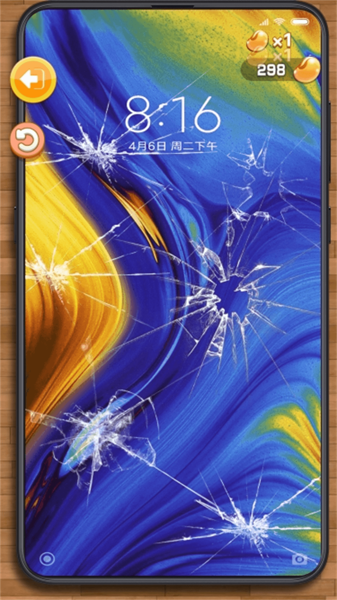 神奇解压箱游戏纯净版