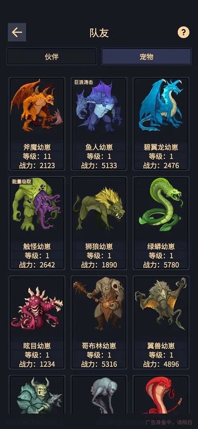 异能失控手机最新版