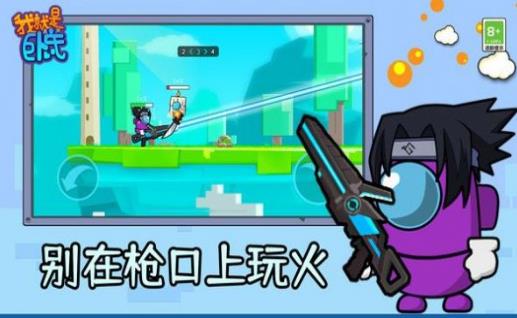 我就是卧底手机版