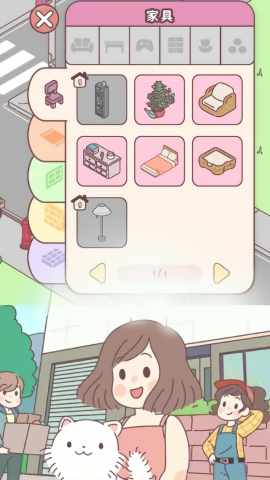 喵喵屋官方版
