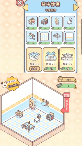 喵喵屋官方版