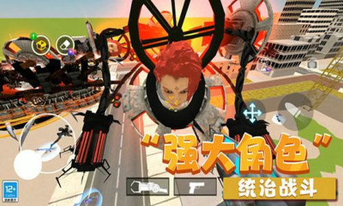 终极大战争手机免费版(2)