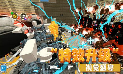 终极大战争手机免费版(4)