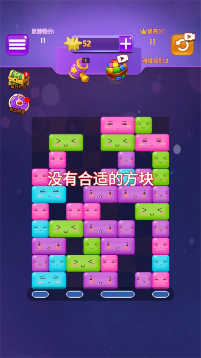 口袋滑滑乐安卓官方版