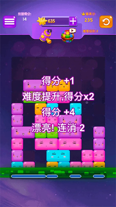口袋滑滑乐安卓官方版