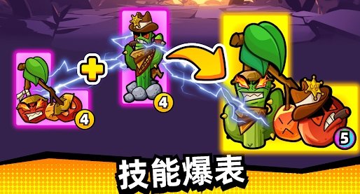 木瓜怕怕呀(Papaya Ouch)游戏绿色版
