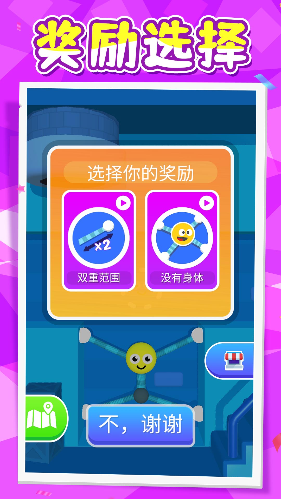 非常火柴人游戏纯净最新版
