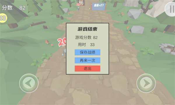 戴夫VS僵尸博士(ShootZombie)游戏官方版