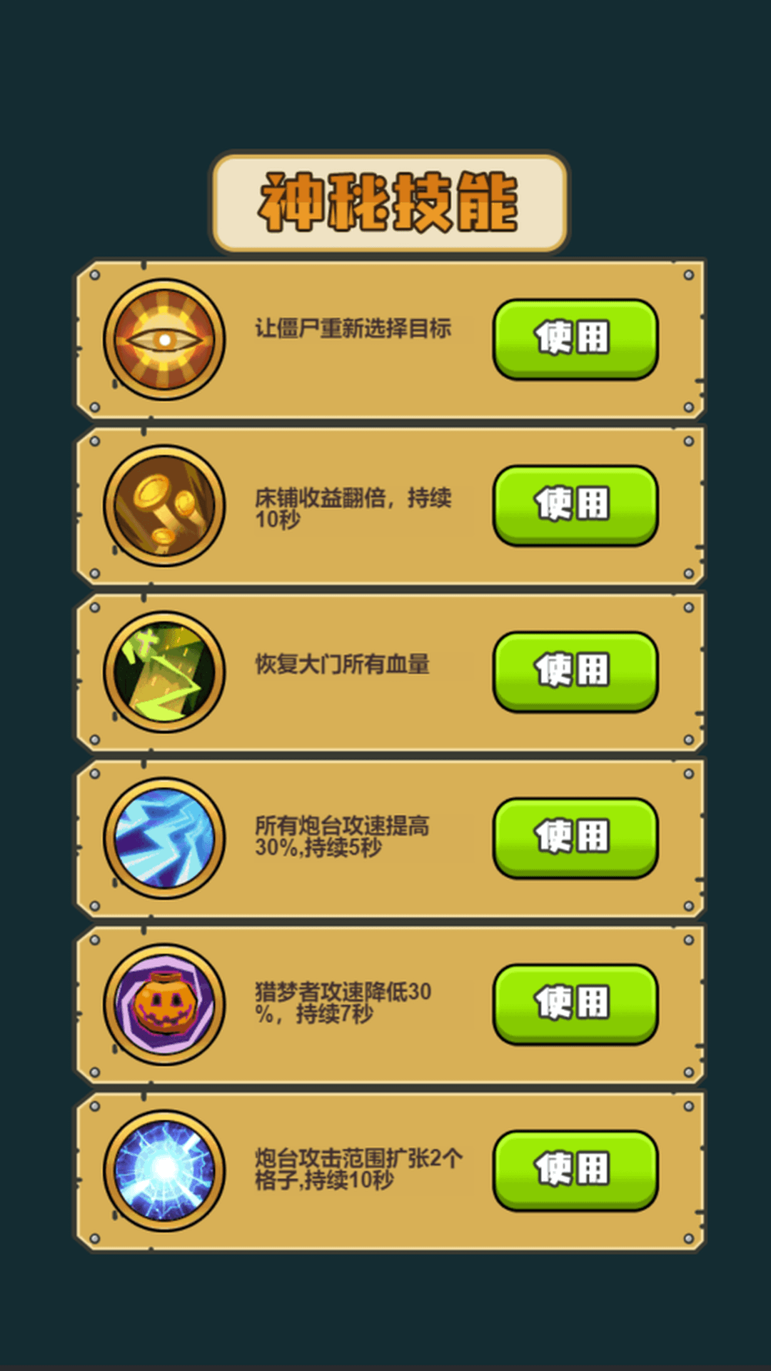 农夫有块地游戏纯净版
