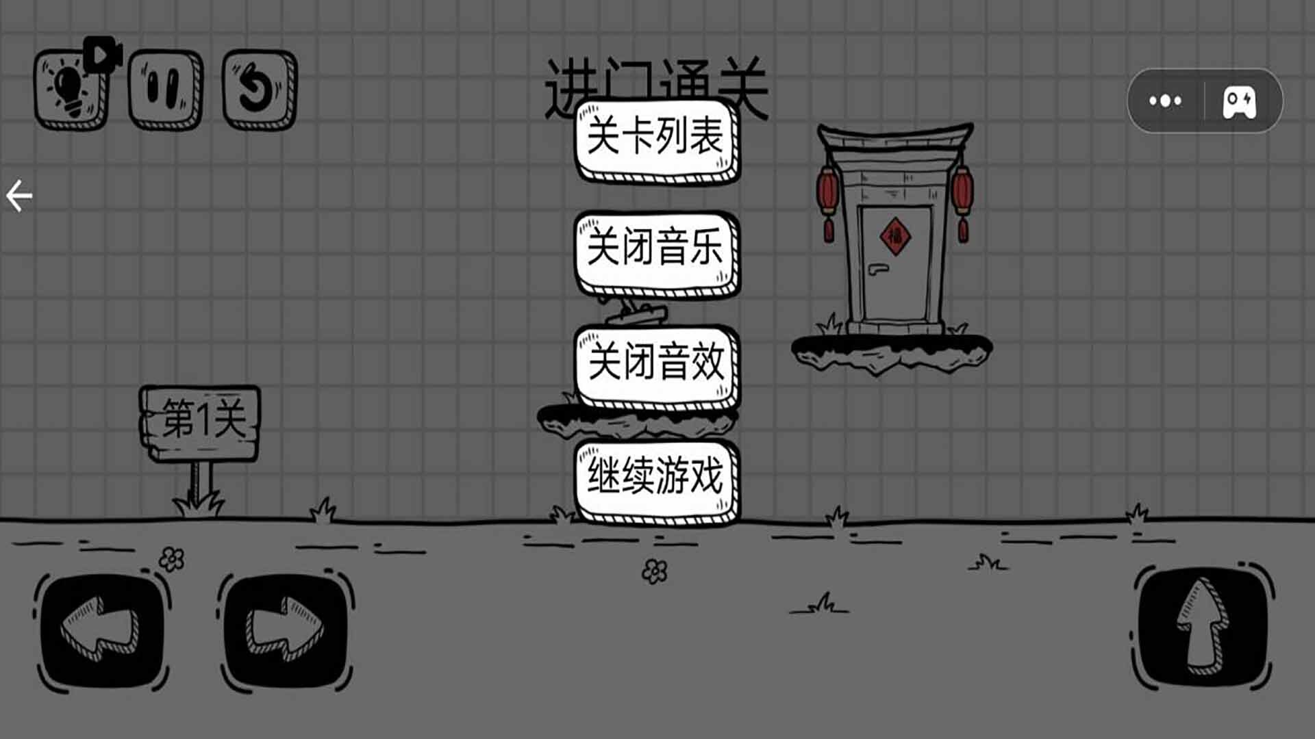 益智达人挑战图2