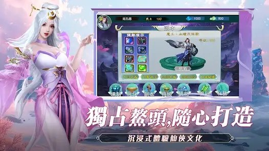 天机玄镜手游无广告版