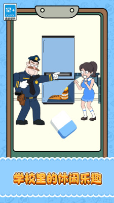 金牌脑洞大师直装游戏版