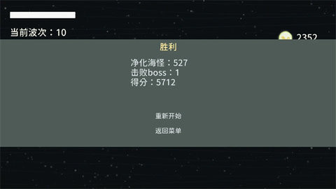 灯塔之光游戏官方最新版