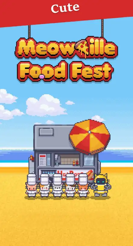 喵维尔美食节游戏纯净最新版