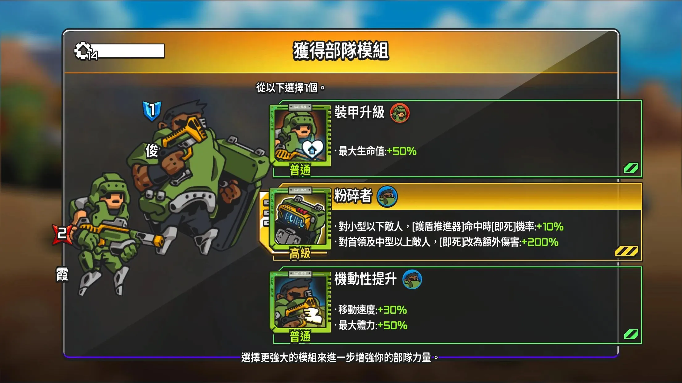 疯狂麦克斯(5)
