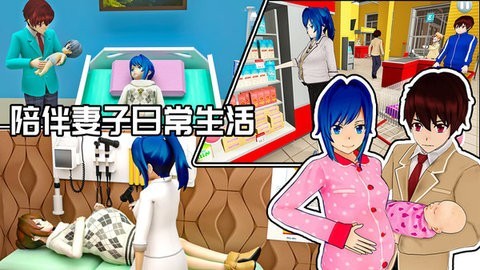 我的霸道老公手机最新版