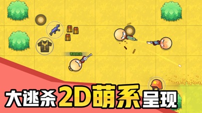 几何大逃亡(1)