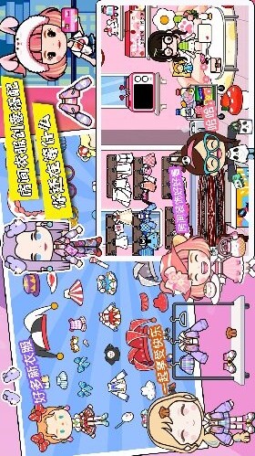 小镇生活模拟日常官方正版