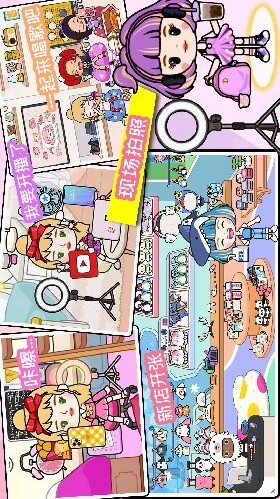 小镇生活模拟日常官方正版