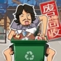 废品大寻宝游戏正版