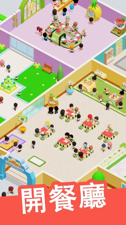 迷你餐厅美食大亨(Mini Restaurant: Food Tycoon)原版