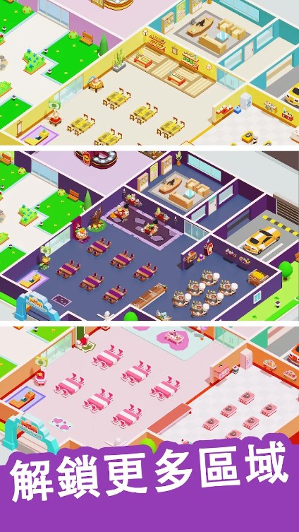 迷你餐厅美食大亨(Mini Restaurant: Food Tycoon)原版