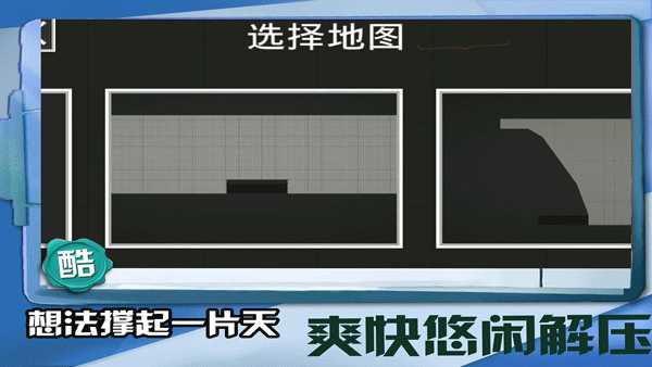 迷你建造王2游戏无广告版