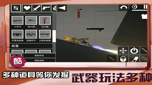 迷你建造王2游戏无广告版