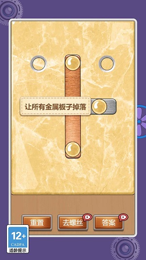 奇妙工作室官方最新版