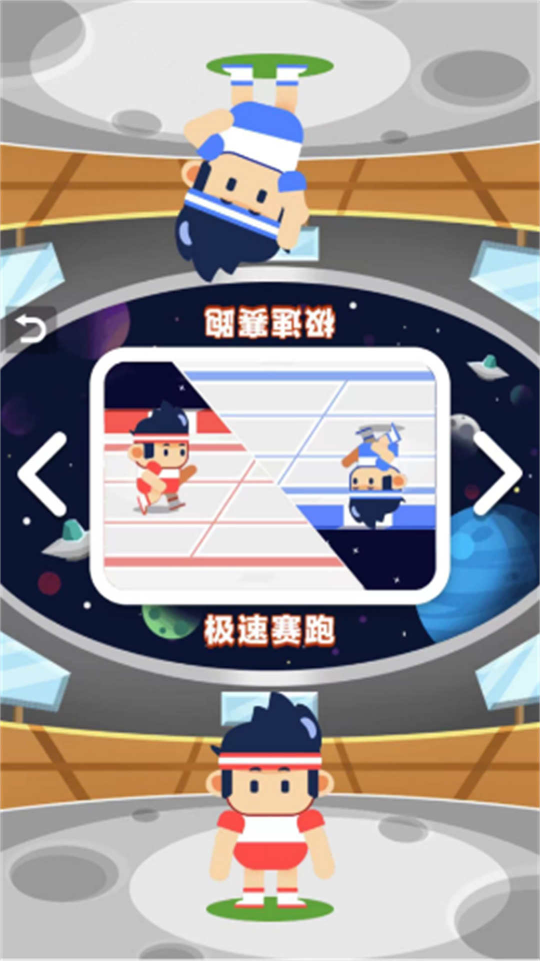 双人比拼大作战游戏纯净版