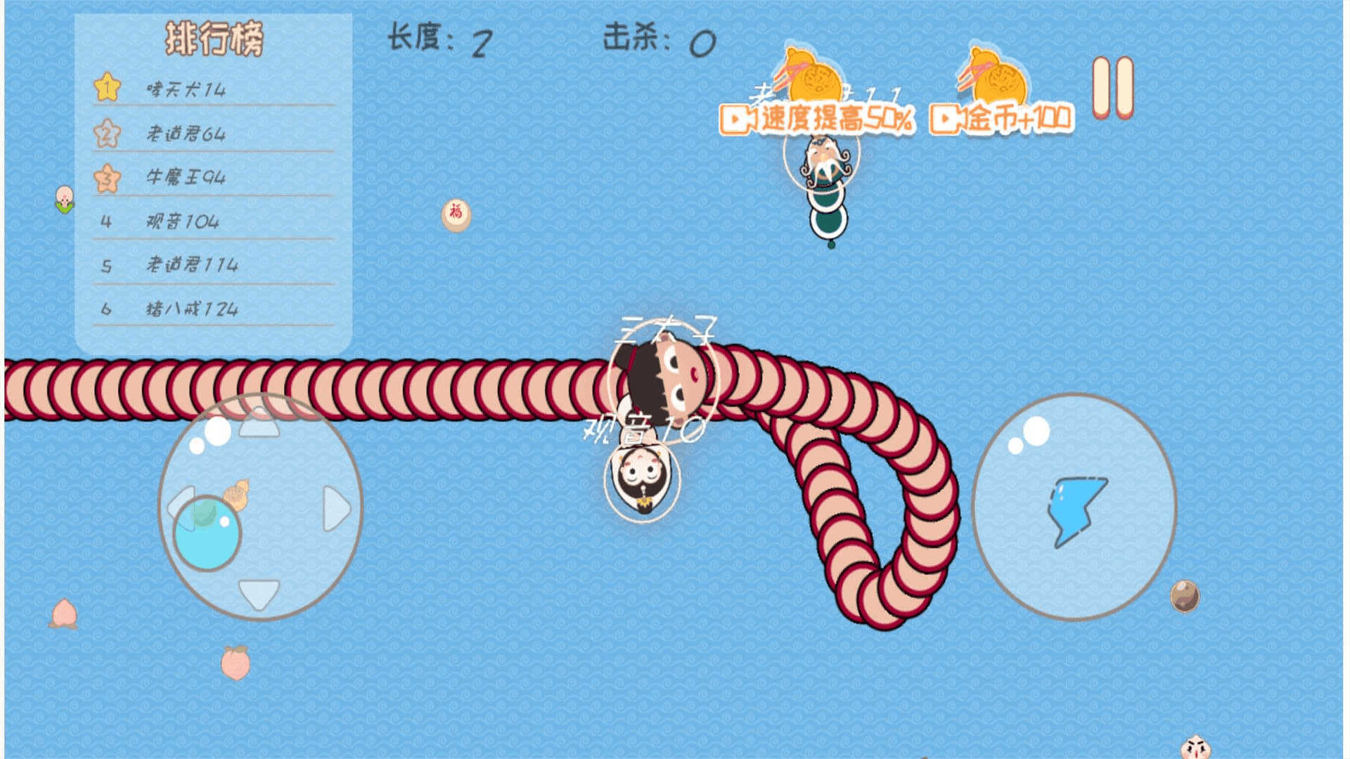 蛇蛇贪吃王图3