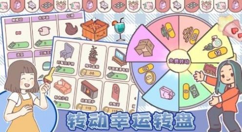 我的少女恋爱物语(1)