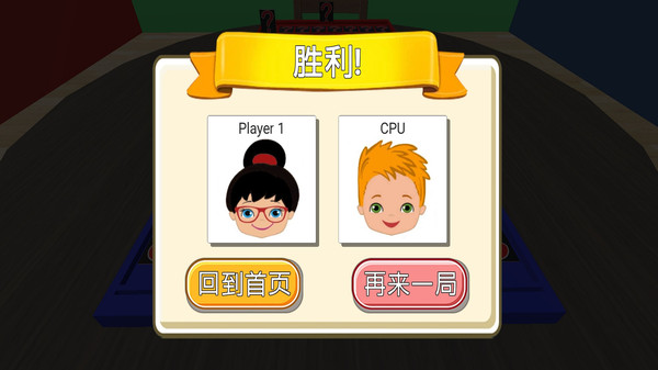 趣味解谜挑战官方最新版