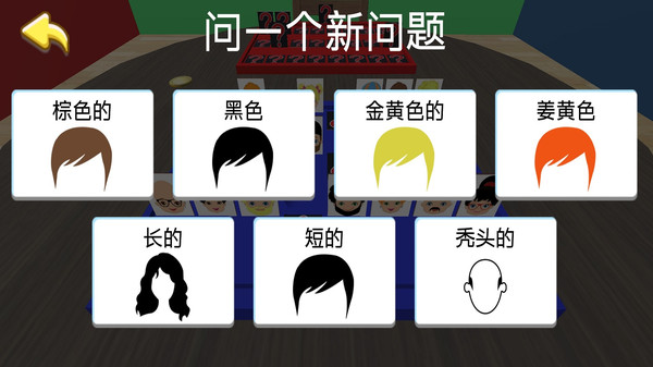 趣味解谜挑战官方最新版