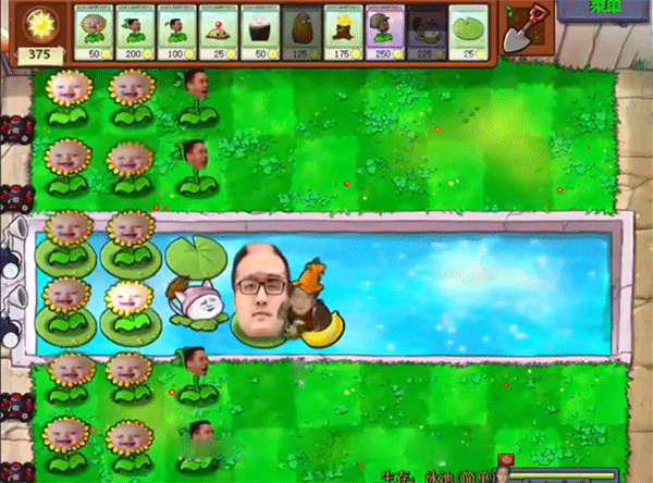 鬼畜全明星PVZ安卓官方版