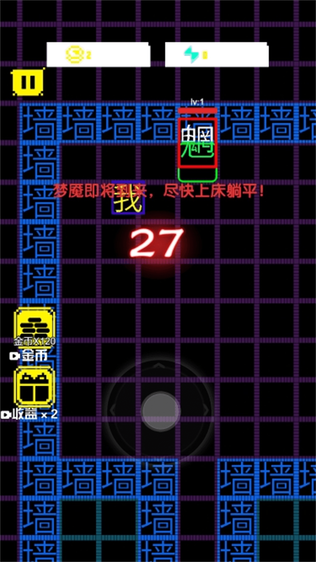 我的躺平世界图3