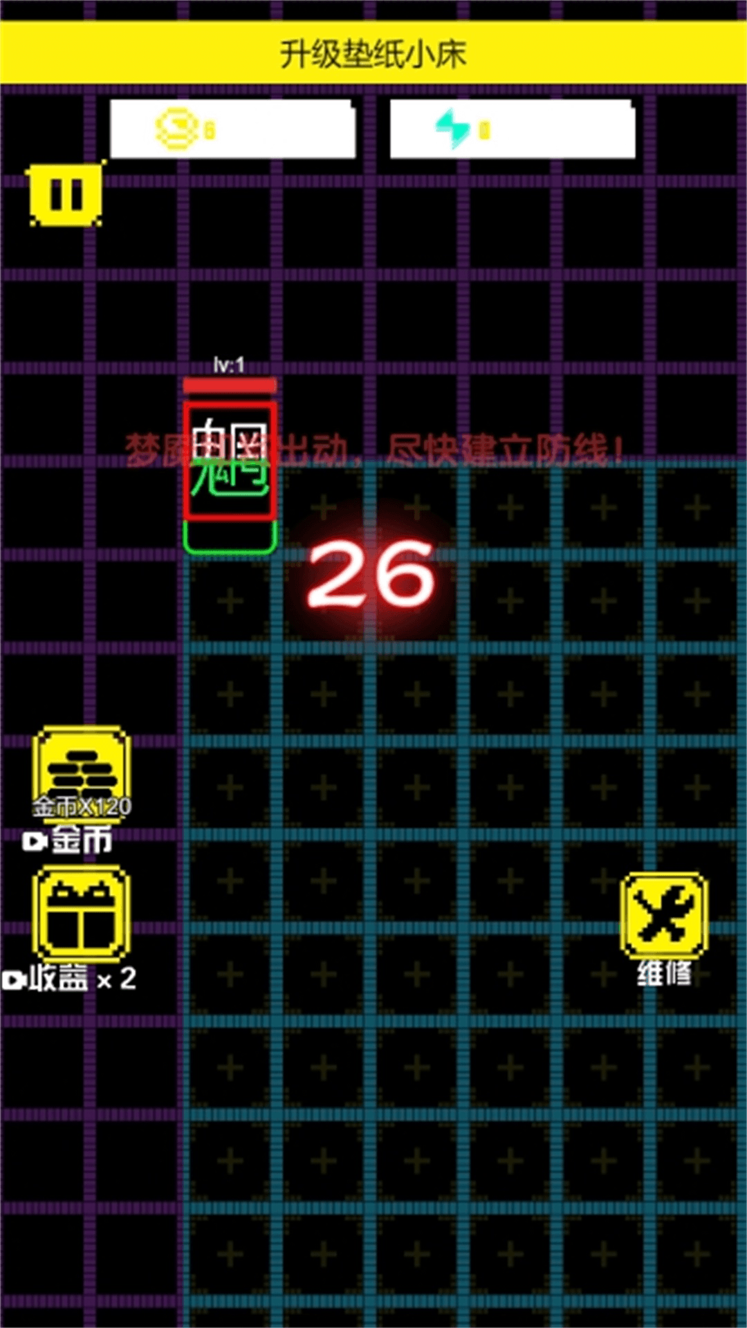 我的躺平世界图2