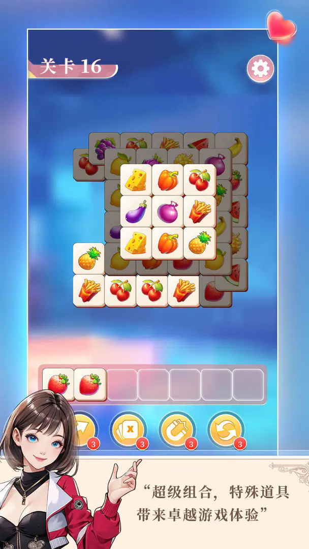 梦想造型师手机最新版