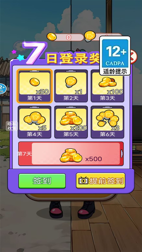 查理的牛排图3