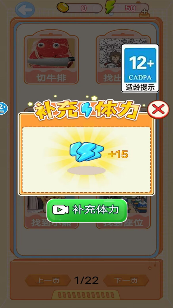 查理的牛排图4